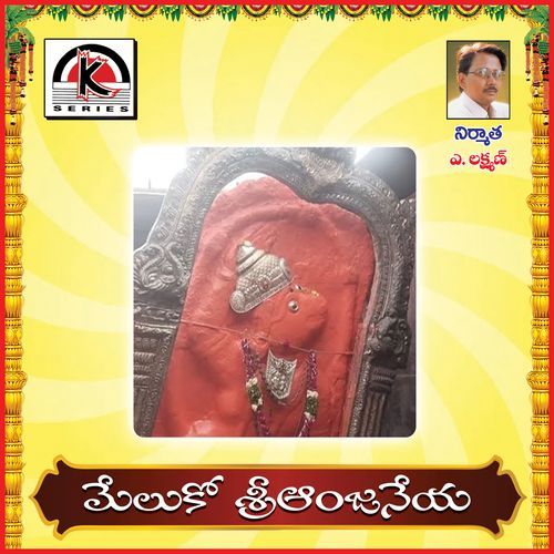 Meluko Shri Anjaneya