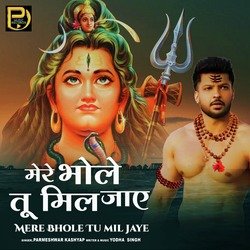 Mere Bhole Tu Mil Jaaye-Ig4iXVlEUFU