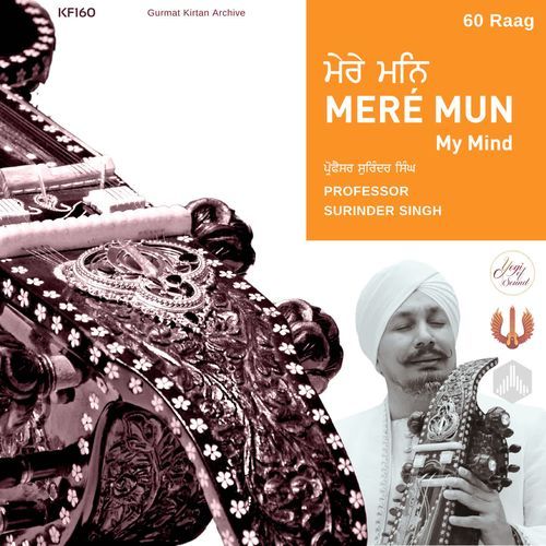 Raag Maalee Gaurraa - Sabhai Ghat Raam Bolai cover art