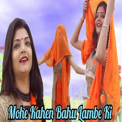 Mohe Kahen Bahu Lambe Ki-QyUFWzhGB3Q