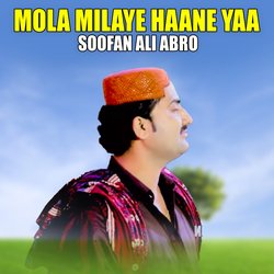 Mola Milaye Haane Yaar-FD4daSR6Qks