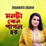 Monta Keno Pagol Hoy