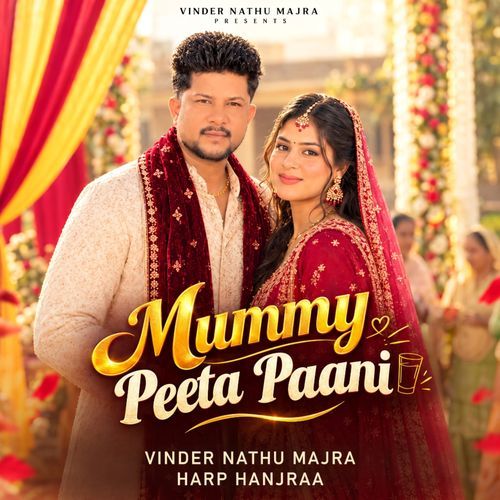Mummy Peeta Paani