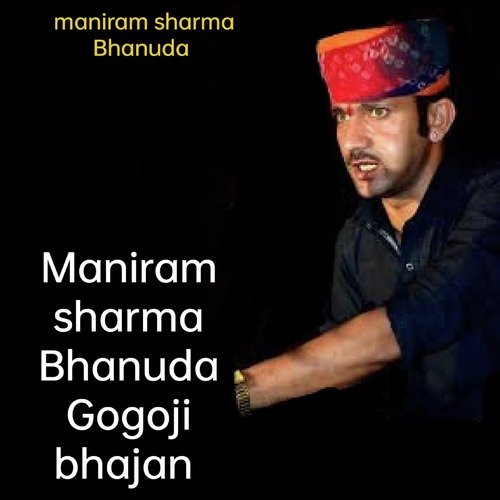 Muniram Sharma Bhanuda Gogoji Bhajan