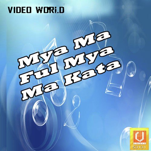 Mya Ma Ful Mya Ma Kata_poster_image