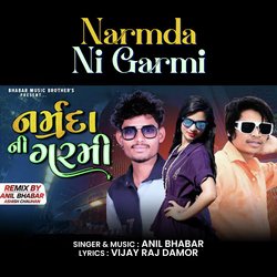 Narmada Ni Garmi-QxFGRiYIf0o