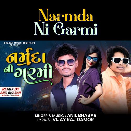 Narmada Ni Garmi