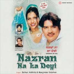 Toomba (Tunak Tunak Tumba) by Balkar Ankhila, Manjinder Gulshan
