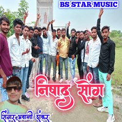 Nishad song 2024-Oy1bRjFSfXA