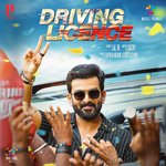 Njan Thedum Thaaram (From &quot;Driving Licence&quot;)