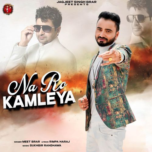 No Ro Kamleya