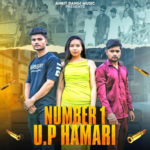 Number 1 Up Hamari