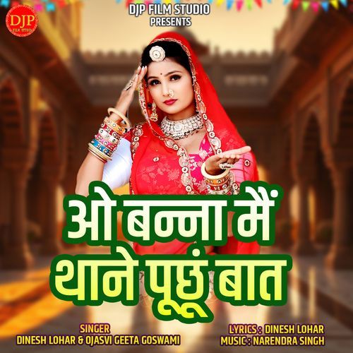 O Banna Main Thane Puchu Baat