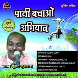 05 EK ABHIYAN.CHALAYO SAAF SAFAI KA