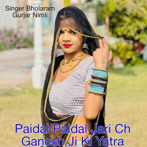 Paidal Paidal Jari Ch Ganesh Ji Ki Yatra