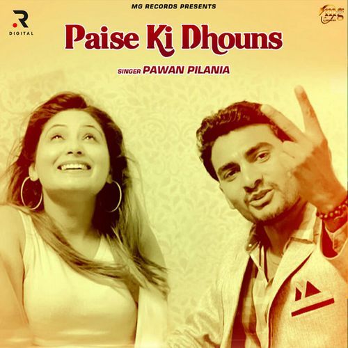 Paise Ki Dhouns_poster_image