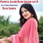 Parnya Jalebi Rang Lugadi lay D