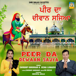 Peer Da Dewaan Sajya-RhwdHEF5dGA