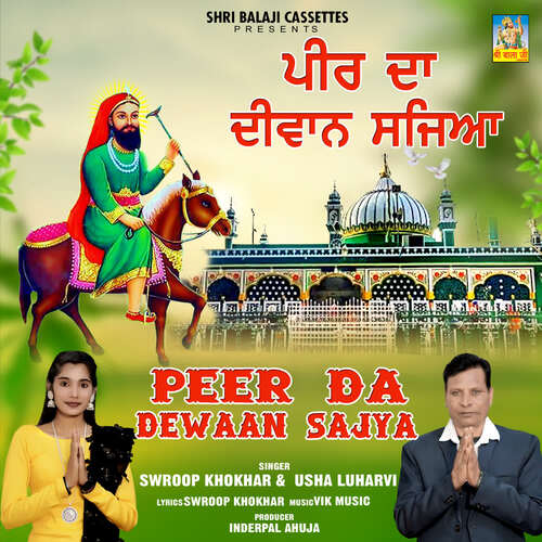 Peer Da Dewaan Sajya