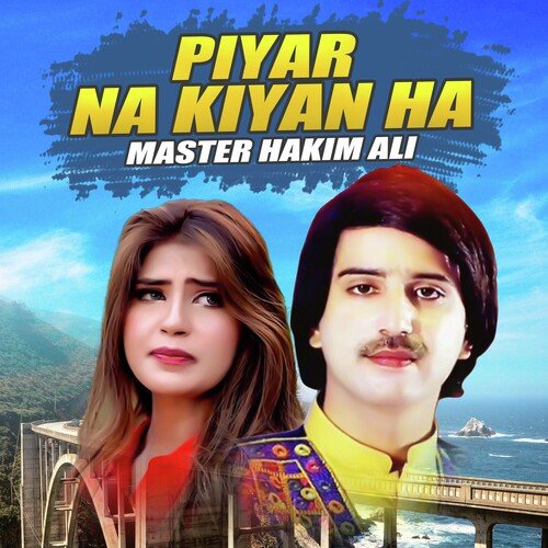 Piyar Na Kiyan Ha