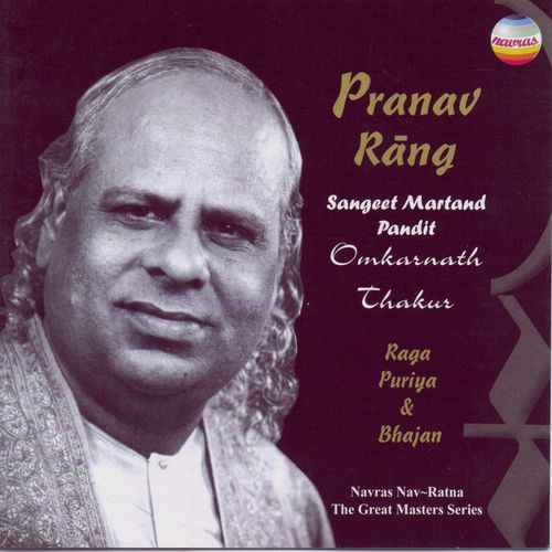 Pranav Rang (Live in India, 1950)