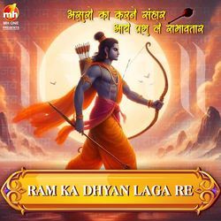 RAM KA DHYAN LAGA RE (From &quot;ASURO KA KARNE SANHAR AAYE PRABHU LE RAMAVTAR&quot;)-HRgqfj9bDmo