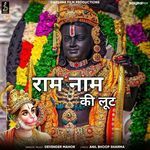 Ram Naam Ki Loot
