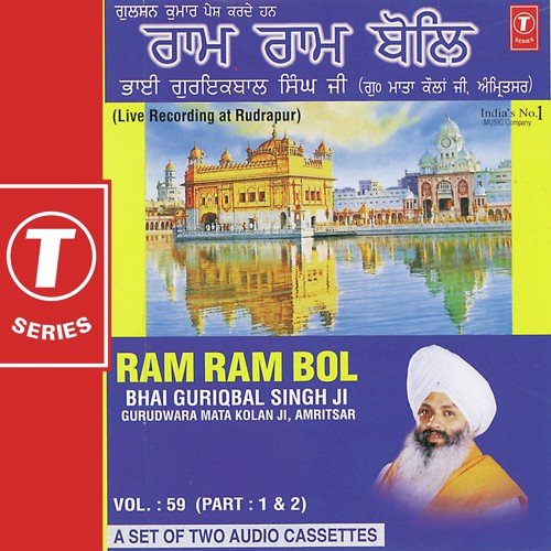 Ram Ram Bol (Vol. 59) (Part 1)