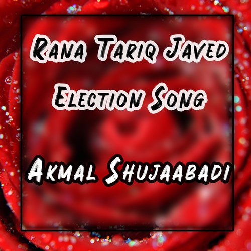 Rana Tariq Javed Election Song