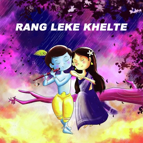 Rang Leke Khelte