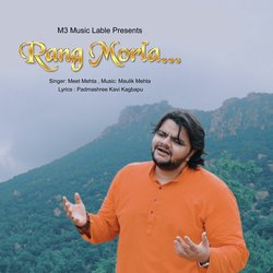 Rang Morla-Jy4meCV8aGE