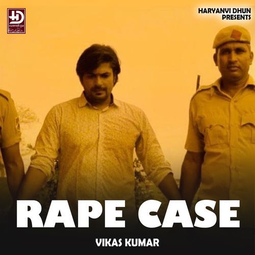 Rape Case