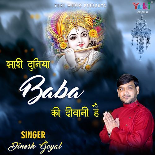 Saari Duniya Baba Ki Deewani Hai