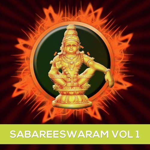 Sabareeswaram Vol. 1
