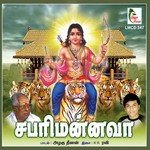 Sabarikireesha