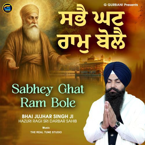 Sabhey Ghat Ram Bole