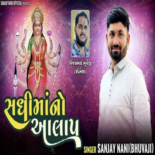 Sadhi Maa No Aalap