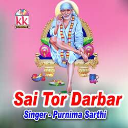 Sai Tor Darbar-MwEMQxpvQF4