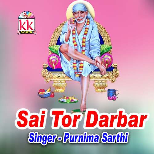 Sai Tor Darbar