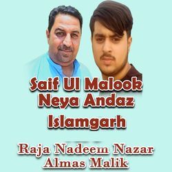 Saif Ul Malook Neya Andaz Islamgarh-XQ8lRkZTQWU