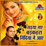 Jhoole Ree Ghanshyam Pyare Jhulna Men artwork