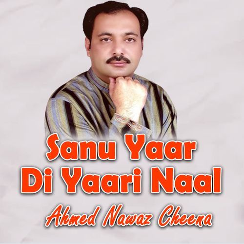 Sanu Yaar Di Yaari Naal