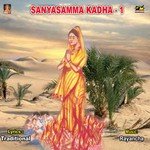 Sanyasamma Katha   1