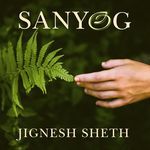 Sanyog