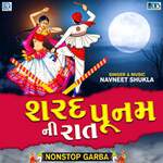 Sarad Poonam Ni Raat Rang Dolariyo