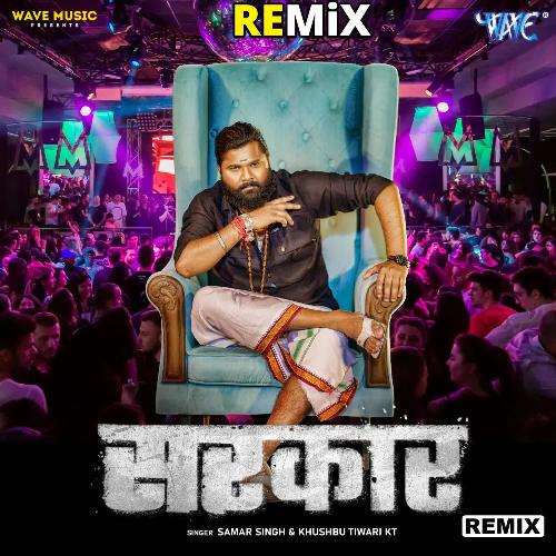 Sarkar - Remix - Cover - BeatsBajao