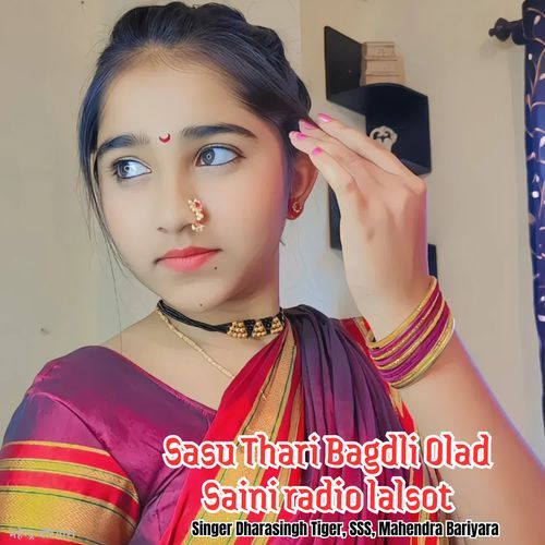 Sasu Thari Bagdli Olad Saini radio lalsot