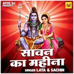 Sawan Ka Mahina