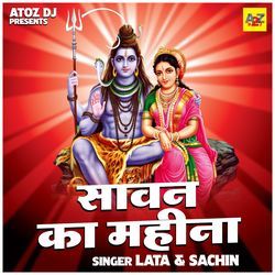 Sawan Ka Mahina