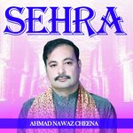 Sehra